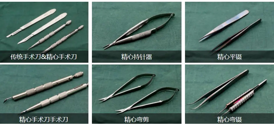 内眼角开的过大露红剥离器械