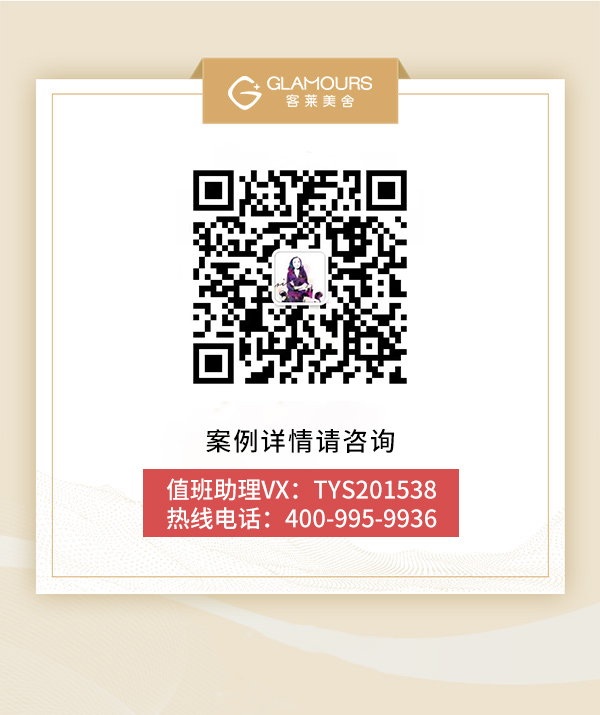自体真皮卧蚕案例
